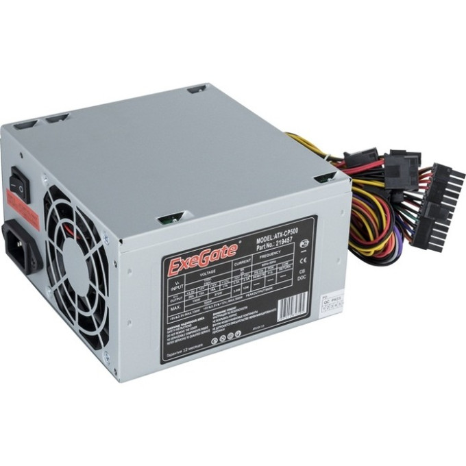 Блок питания 500W EXEGATE CP500 EX219457RUS-S