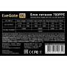 Блок питания 700W EXEGATE 700PPE EX260645RUS-S