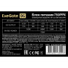 Блок питания 750W EXEGATE 750PPX EX292336RUS-S
